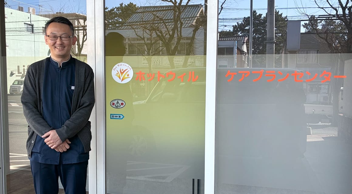 Interviewのイメージ画像