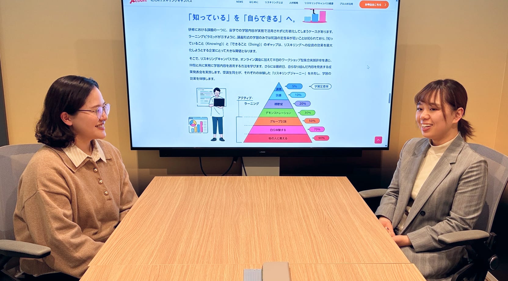 受講生インタビューのイメージ画像