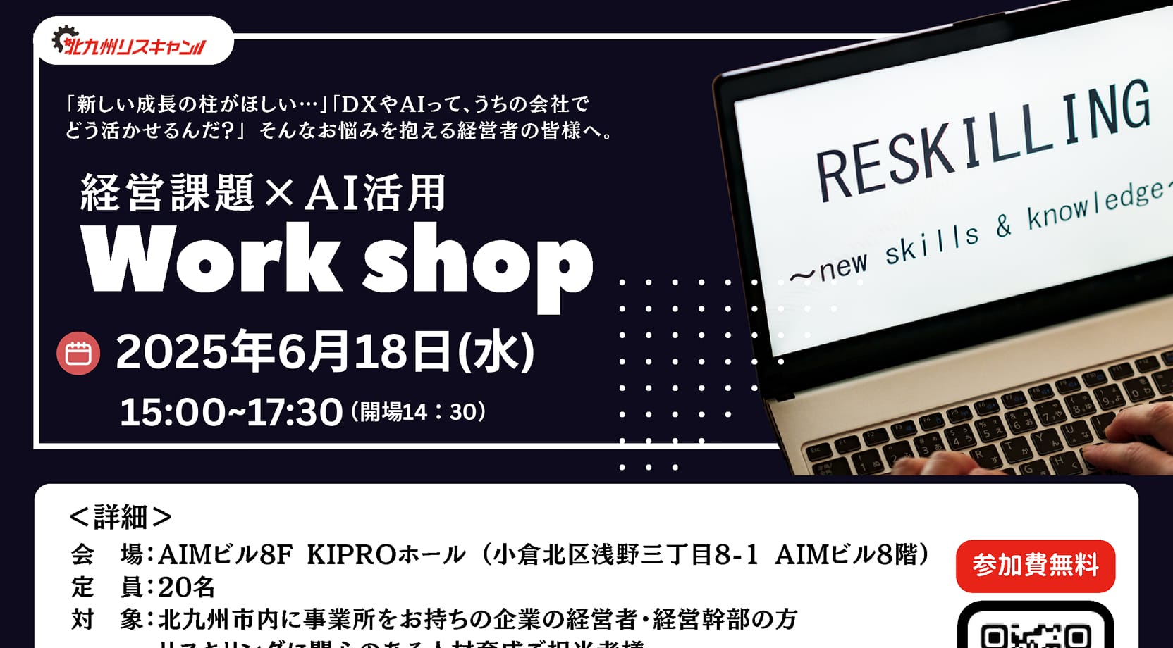 イベントのイメージ画像