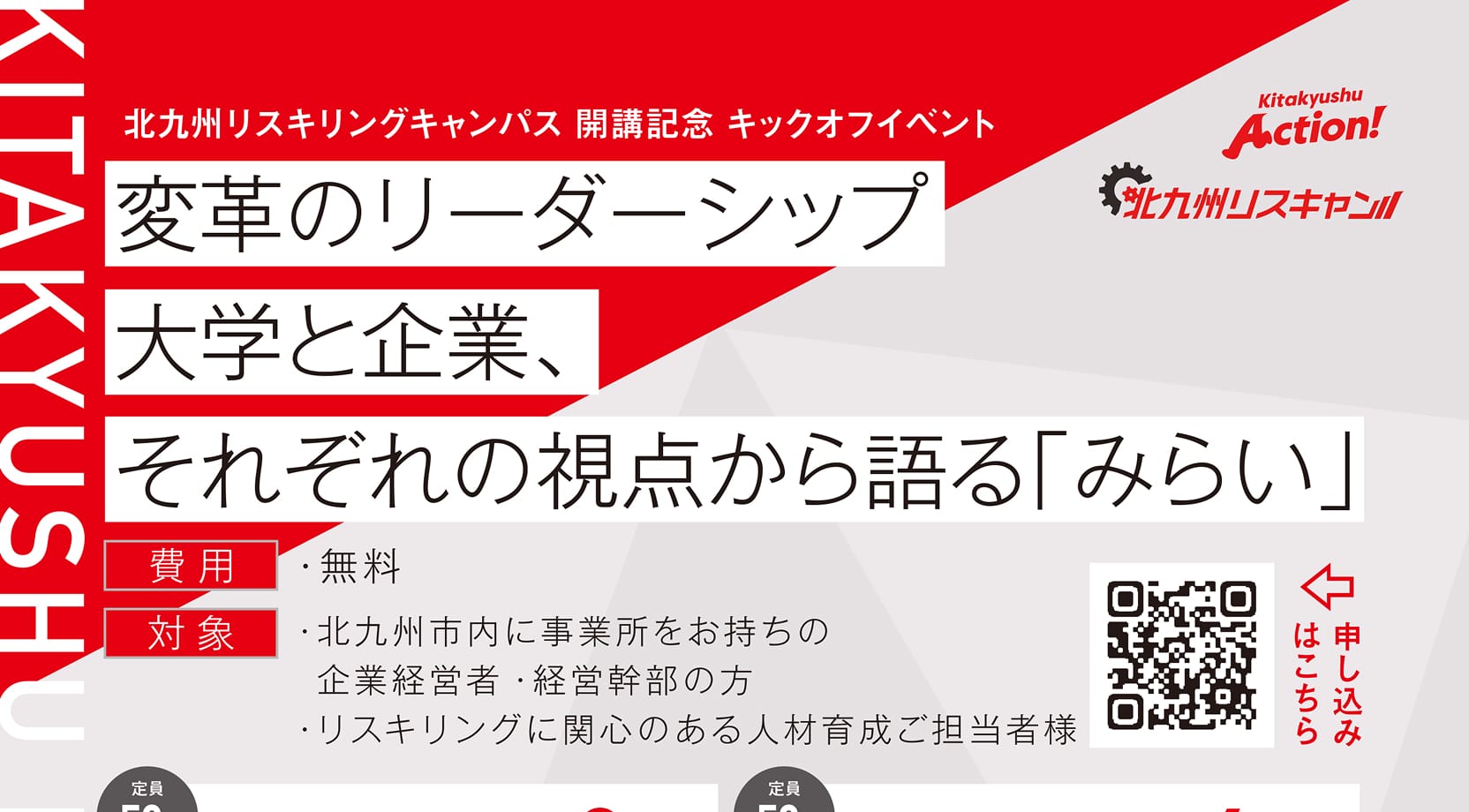 イベントのイメージ画像