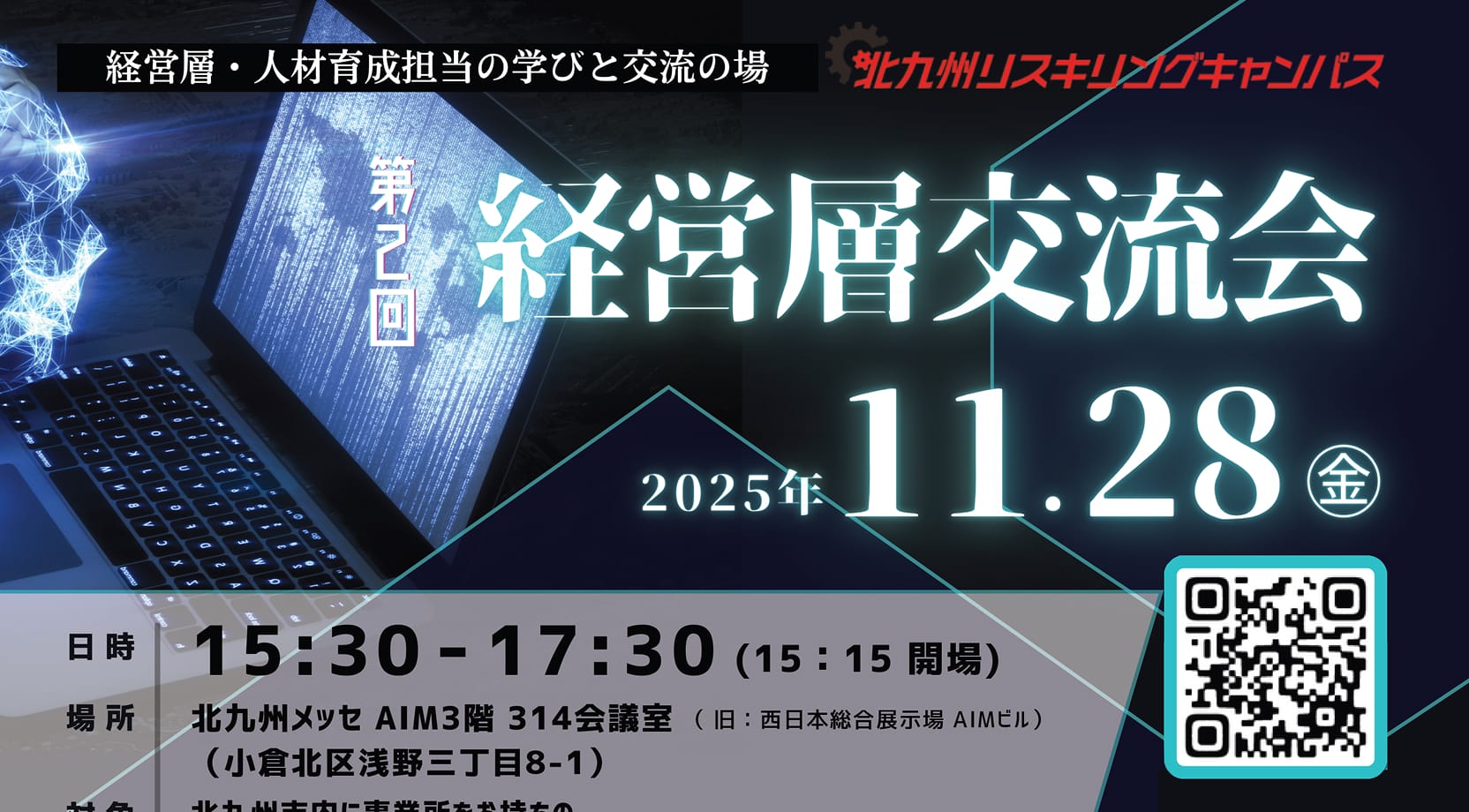 イベントのイメージ画像