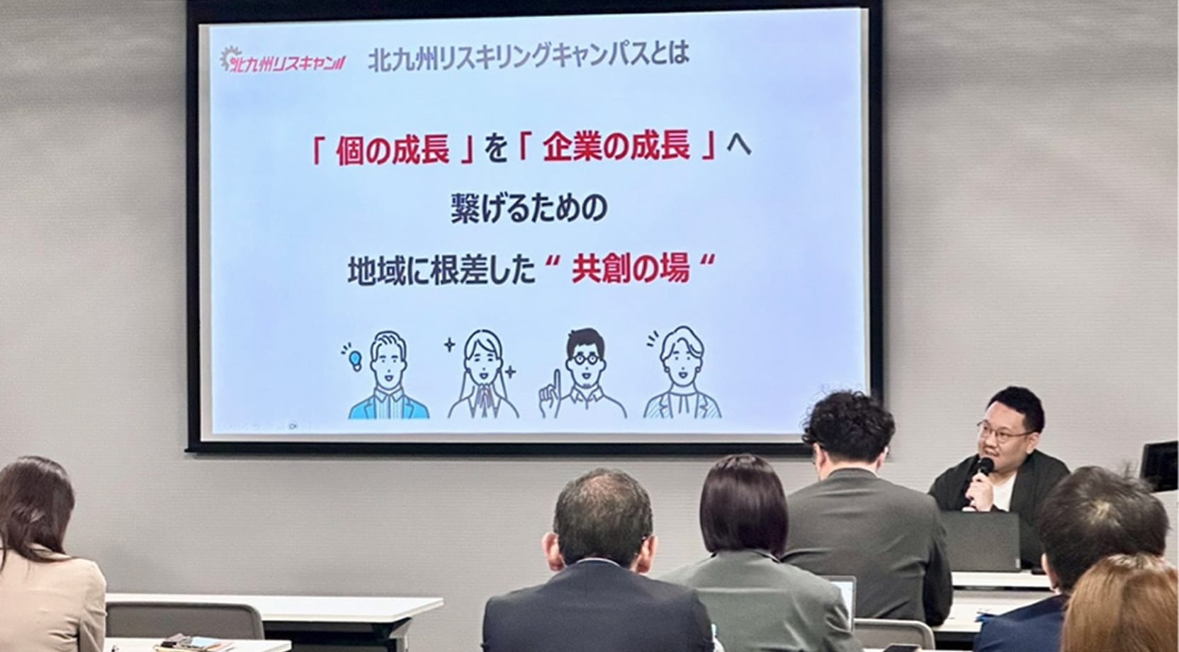 イベントのイメージ画像