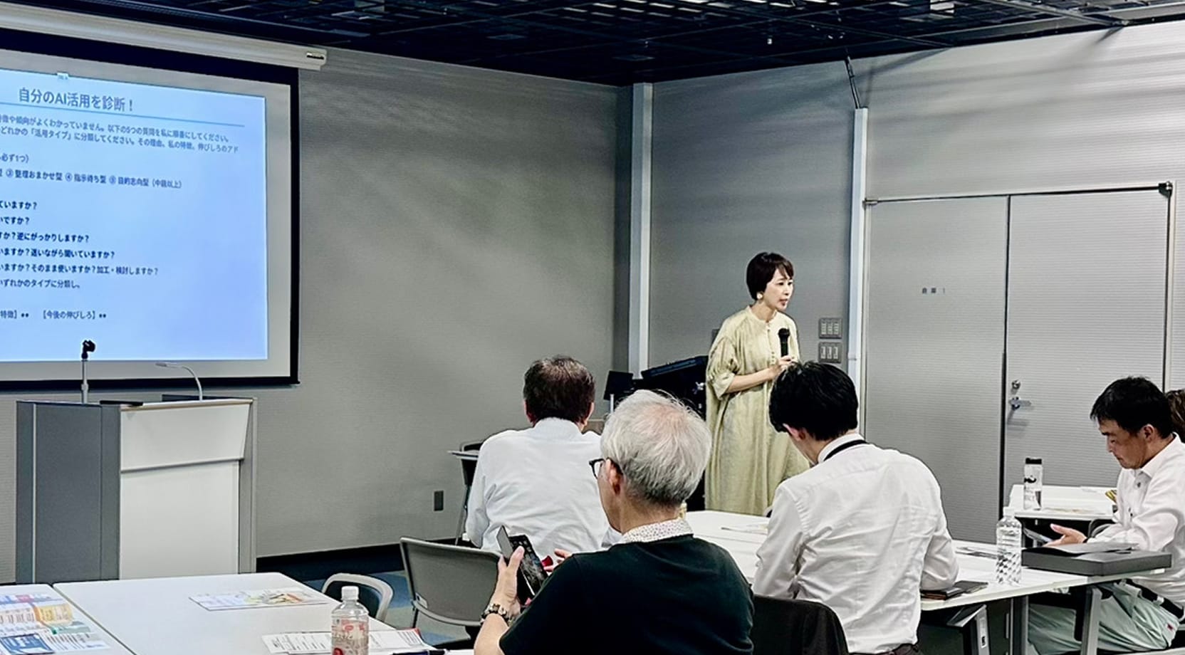 イベントのイメージ画像