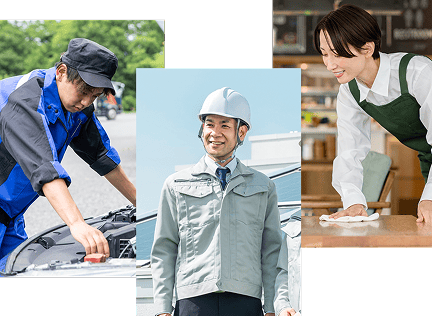 会社の「困った」に、プロの解決策を。のイメージ画像